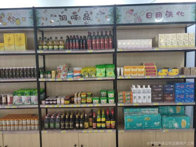 福达平安食品经营部的食品安全经营之道